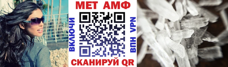 АМФЕТАМИН 97%  Александровск 