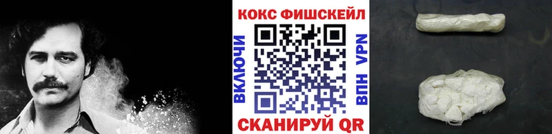 Кокаин 97%  Александровск 