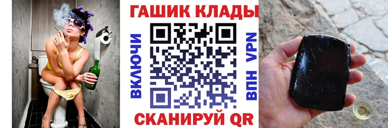 ГАШИШ hashish  MEGA как войти  Александровск 