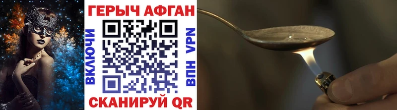 blacksprut ссылки  наркотики  Александровск  ГЕРОИН VHQ 
