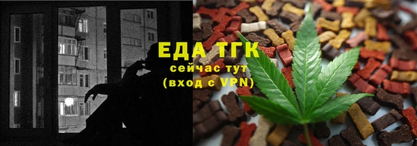 ГАЛЛЮЦИНОГЕННЫЕ ГРИБЫ Абаза