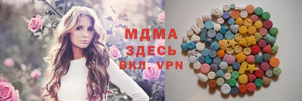 героин Абдулино