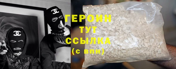 героин Абдулино