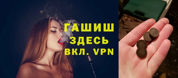 героин Абдулино