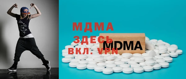 героин Абдулино