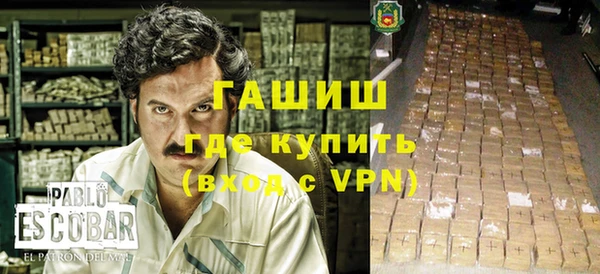 ГАЛЛЮЦИНОГЕННЫЕ ГРИБЫ Абаза