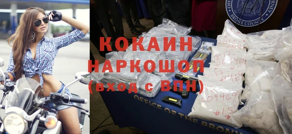 ГАЛЛЮЦИНОГЕННЫЕ ГРИБЫ Абаза