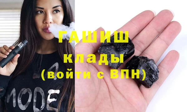 гашиш Покров