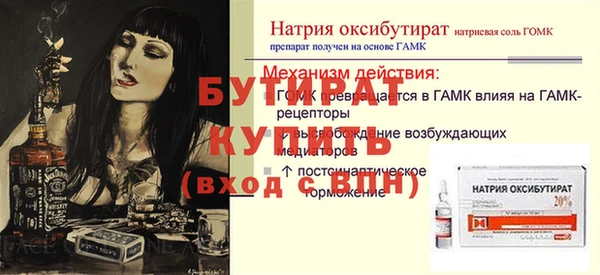 ГАЛЛЮЦИНОГЕННЫЕ ГРИБЫ Абаза