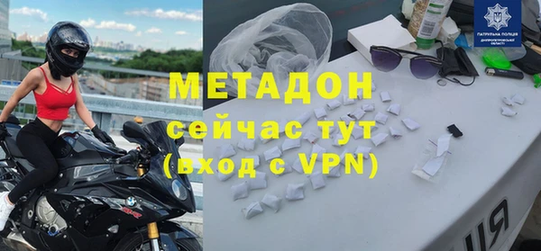 героин Абдулино