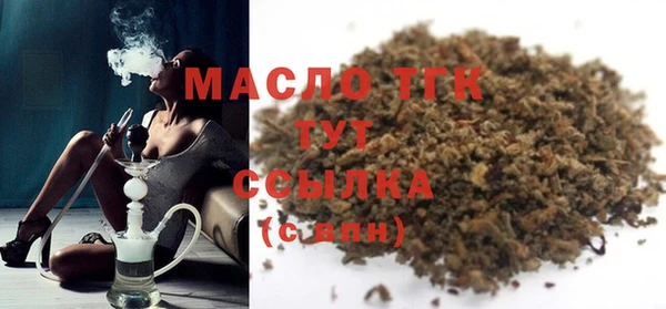 мяу мяу мука Покачи