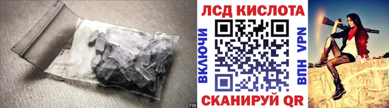что такое   Александровск  Лсд 25 экстази кислота 