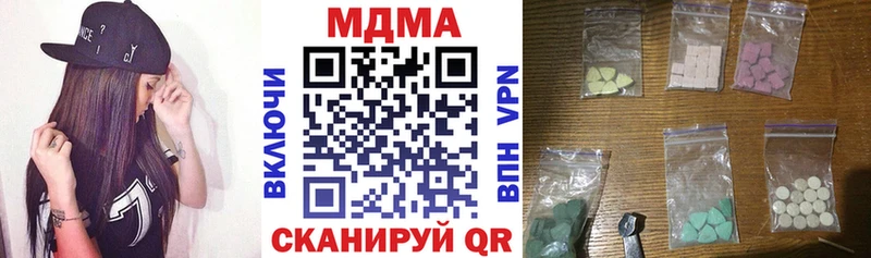 МДМА молли  Александровск 