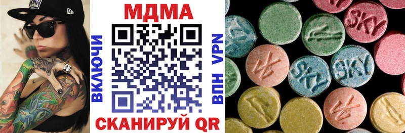 MDMA молли Александровск